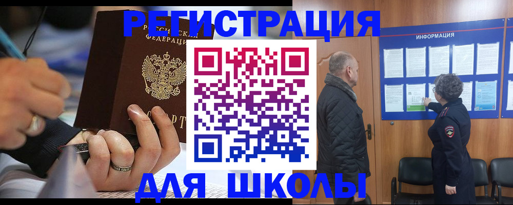 временная регистрация гарантия в Красноярском крае