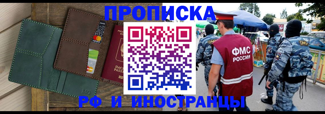 временная регистрация госуслуги в Красноярском крае